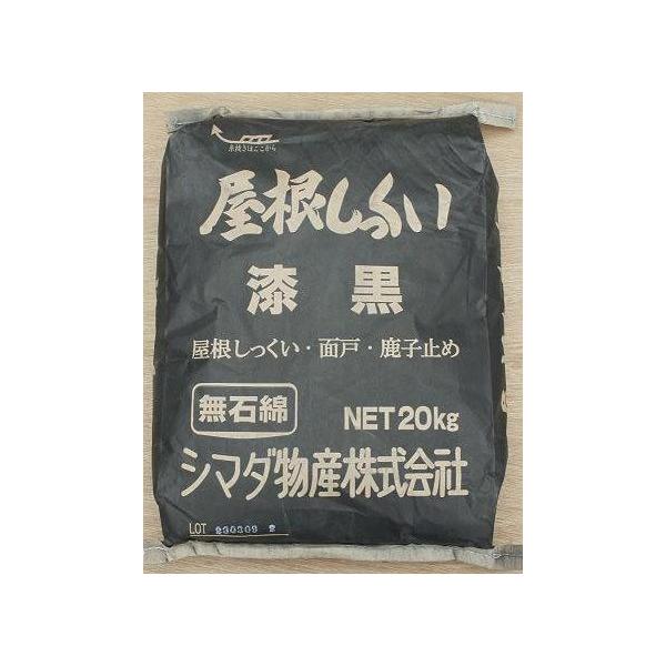 shioken_sk-55 shioken_sk-55