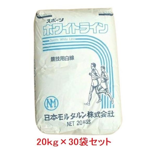 ホワイトラインは、運動場、競技場でのスポーツ白線引き用として、造られた人体に無害の安全なる白線パウダーです。従来使用されている消石灰（強アルカリ性とは異なり、炭酸カルシウム（弱アルカリ性）であるため、刺激がなく顔や手足に付着しても心配はあり...