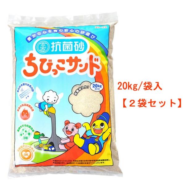 抗菌砂の人気商品・通販・価格比較 - 価格.com 抗菌砂の人気商品・通販・価格比較 - 価格.com