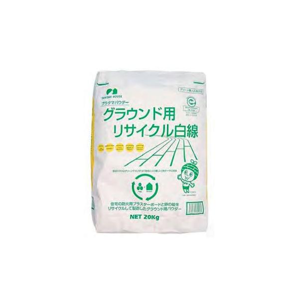 プラスターボード（石膏ボード）と卵の殻をリサイクルして製造したグラウンド用パウダーです。運動場・学校・クラブ活動・サークル・競技用・練習時にお使い頂けます。