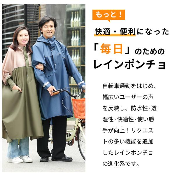 shiona_raincoat05_1_d_20240504181416