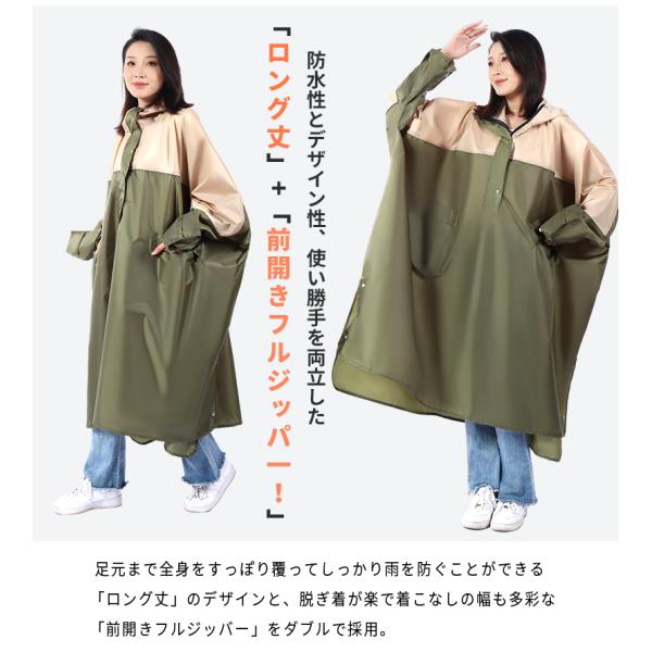 shiona_raincoat05_3_d_20240504181420