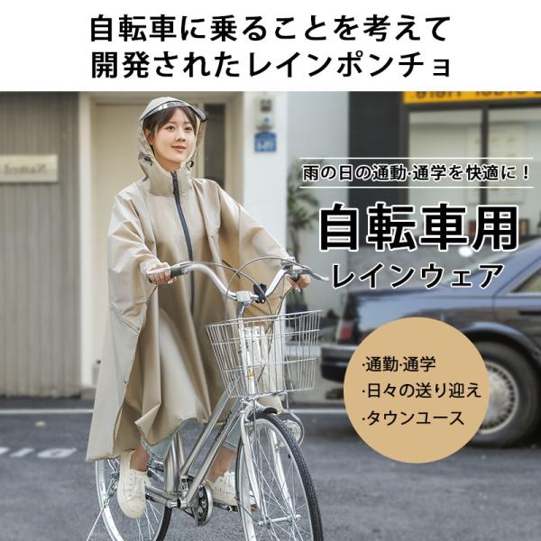 shiona_raincoat06_1_d_20251103153302