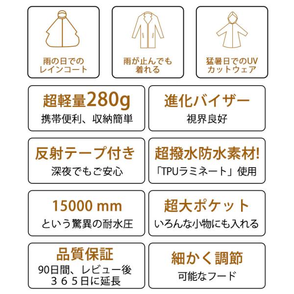 shiona_raincoat06_4_d_20251103153305