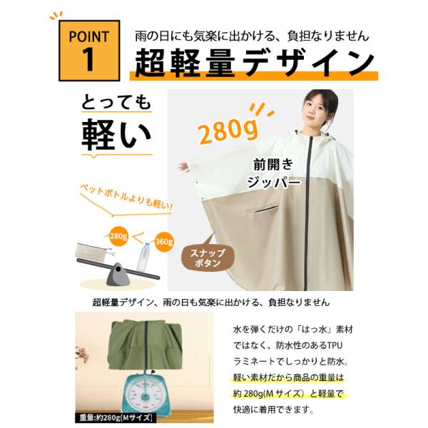 shiona_raincoat06_5_d_20251103153305