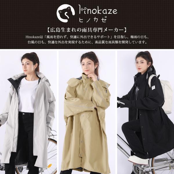 shiona_raincoat07_1_d_20251103153115