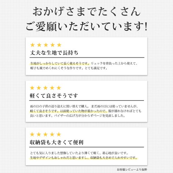 shiona_raincoat08_1_d_20251104153445