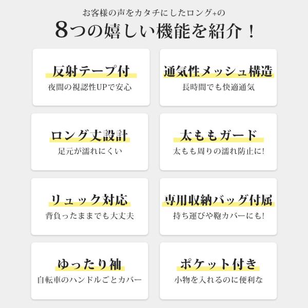 shiona_raincoat08_4_d_20251104153447