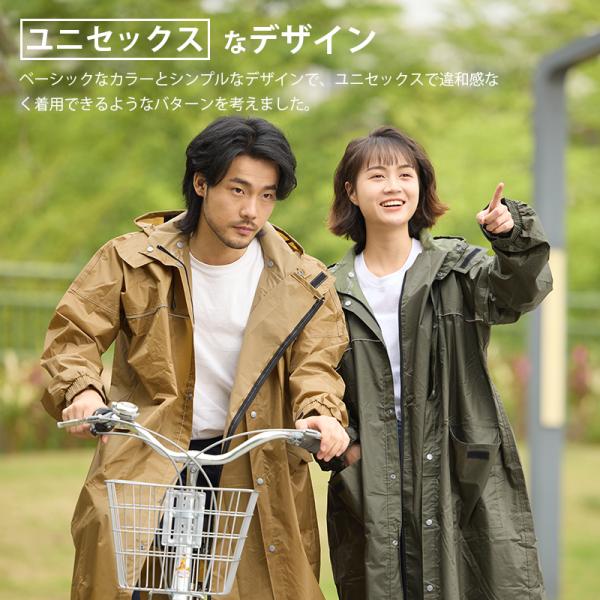 shiona_raincoat11_1_d_20251014144911