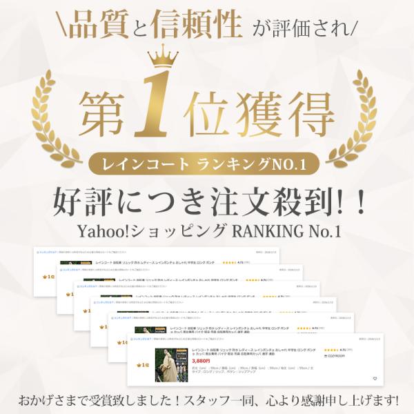 shiona_raincoatc02_2_d_20260117144622