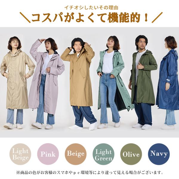 shiona_raincoatc02_4_d_20251017122522