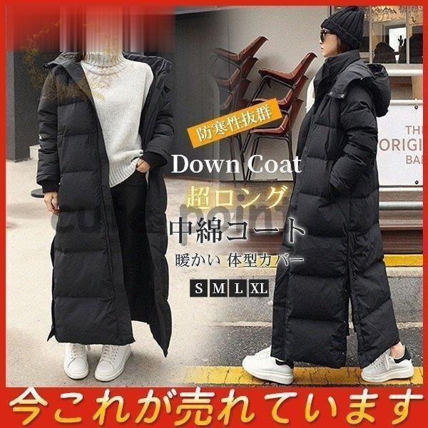 人気商品 軽い ロング ダウンコート 中綿コート 防寒性抜群 中綿入り 暖かい 柔らかい 暖かい 柔らかい 冬服 ジャケット アウター 中綿入り レディース コート フード付き スリット コート アウター