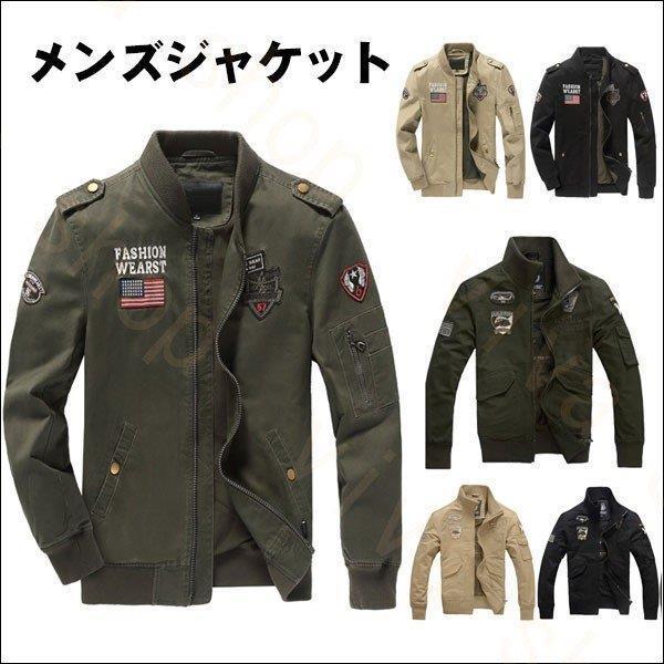 偉大な ミリタリージャケット メンズ ジャケット コート ミリタリージャケット メンズ ジャケット コート ジャンパー ブルゾン ビジネス 紳士用 防風 アウター 刺繍 春秋冬 ジップアップパーカー ジャケット