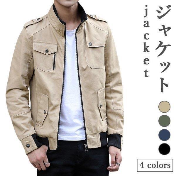 人気の新作 おしゃれ ゆったり 大きいサイズ 裏起毛 秋冬 メンズ ジャケット 秋冬 メンズ ジャケット 無地 秋新作 トップス シンプル カジュアル すっきり 保温 防寒 暖かい ジャケット