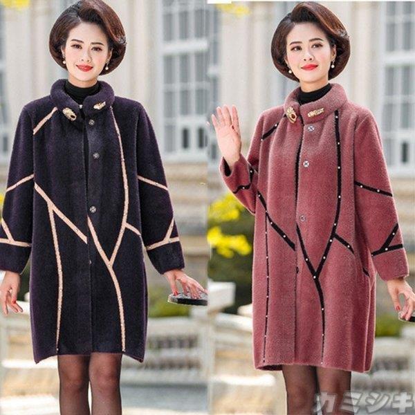 もらって嬉しい出産祝い 秋冬 チェスターコート アウター レディース コート コート 着痩せ 韓国風 春コート トレンチコート アウター ロングコート ラシャコート ミンクの綿毛 チェスターコート 冬 50代 40代 レディース コート アウター Marinautodetailing Com