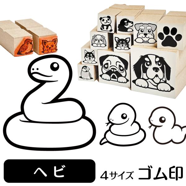 犬 猫 鳥などかわいい動物イラストのハンコ グッズ 雑貨通販 しっぽと生活
