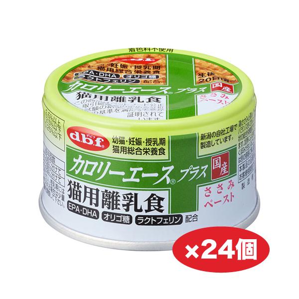【ケース販売】カロリーエースプラス 猫用離乳食 ささみペースト８５ｇ×24【同梱A】shippotv