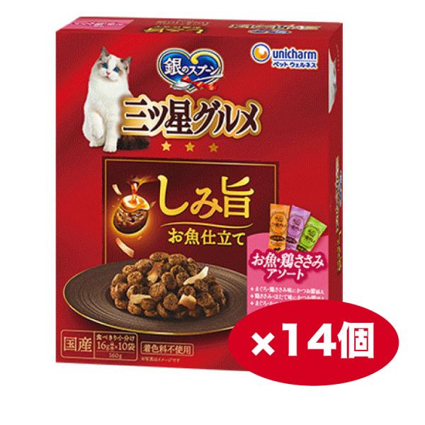 キャットフード　3個セット 銀のスプーン キャットフード 猫 【160g×14個】銀のスプーン三ツ星