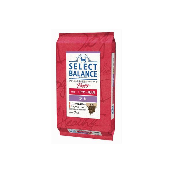 SELECT BALANCE 【1袋/7kg】パピー ラム小粒 セレクトバランス 皮膚と