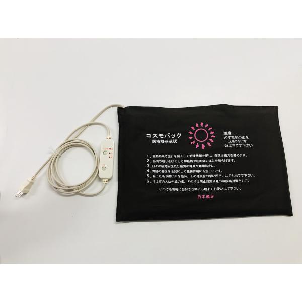 ご使用方法 1. 本体に必ずカバーを取り付けて使用して下さい。 カバーはマジックテープ付カバーと通常カバーがセットされていますので当て る箇所や使用状態によって各々のカバーを使い分けて下さい。(カバーは本体 の汚れ防止も兼ねていますのでカバ...