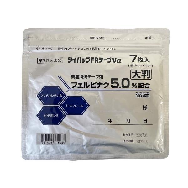 【効能・効果】腰痛、肩こりに伴う肩の痛み、関節痛、筋肉痛、腱鞘炎（手・手首・足首の痛みと腫れ）肘の痛み（テニス肘など）、打撲、捻挫【成分・分量】膏体100ｇ中に次の成分を含んでいますフェルビナク・・・5gl-メントール・・・4.2gトコフェ...