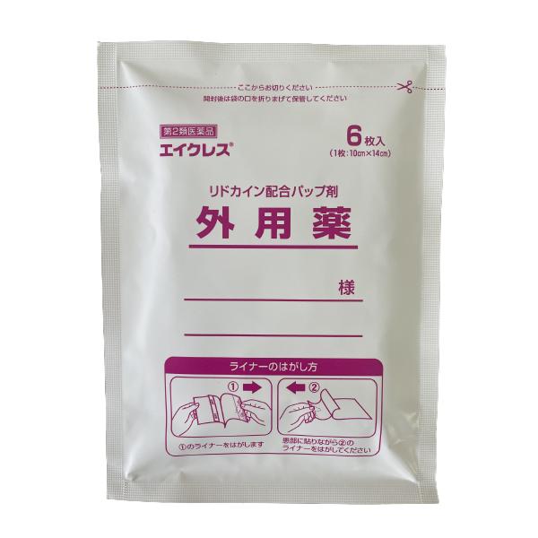 【効能・効果】腰痛，筋肉痛、肩こりに伴う肩の痛み、関節痛、腱鞘炎手首の痛み、肘の痛み（テニス肘など）、打撲、ねんざ【成分・分量】膏体１００ｇ中に次の成分を含有（１枚１0ｇ）リドカイン 0.5gｉ-メントール 0.75ｇ添加物エデト酸Na、グ...