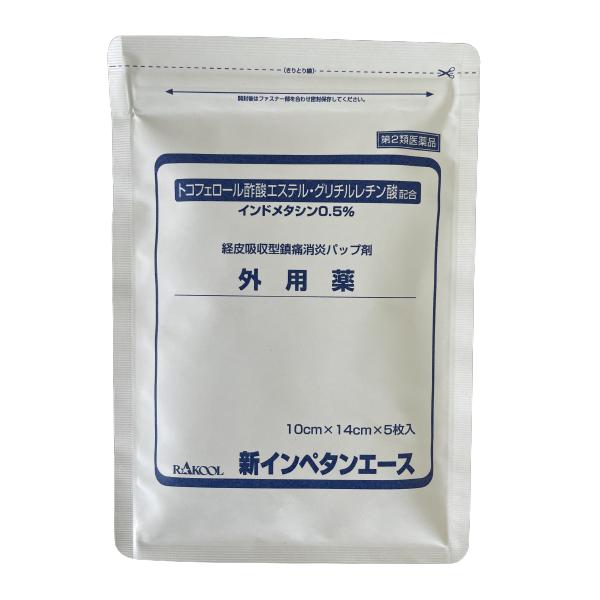 新インペタンエース 冷感 6枚×10袋（計60枚） 第2類医薬品 湿布 シップ ラクール薬品販売