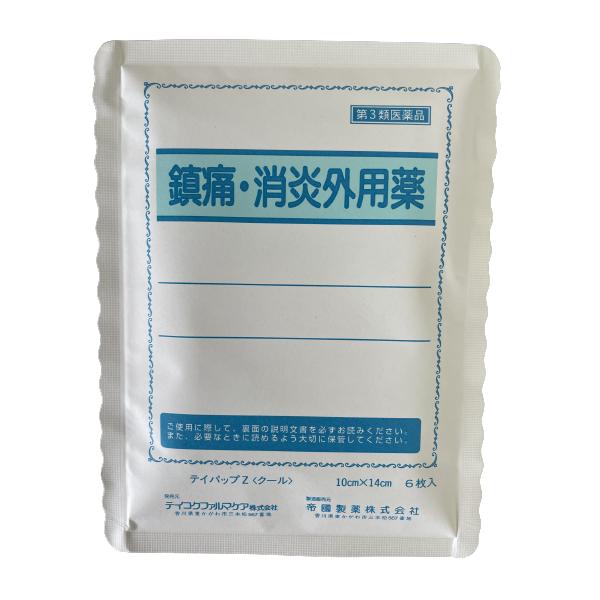 【お得な１０袋】第３類医薬品冷湿布作用と鎮痛効果をあわせもった冷感パップ剤【効能・効果】打撲・ねんざ・筋肉痛・筋肉疲労・腰痛・関節痛・肩こり・骨折痛・しもやけ【成分・分量】サリチル酸メチル・・・0.5ｇ／ｄl−カンフル・・・0.5ｇl−メン...
