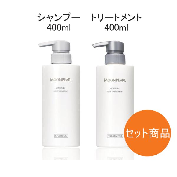 シャンプー M MR.SHE type.M（メンテナンスシャンプー） 400ml