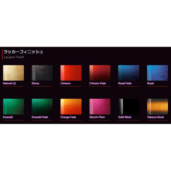 CANOPUS（カノウプス） R.F.M. シリーズ 18”x16” フロアタム ラッカー 