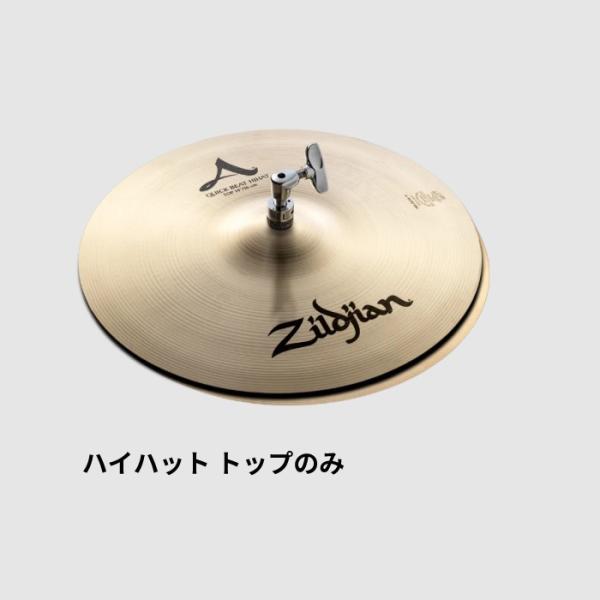 ジルジャン Aジルジャン クイックビートハイハット トップ 14インチ【シンバルの取説プレゼント】【送料無料】