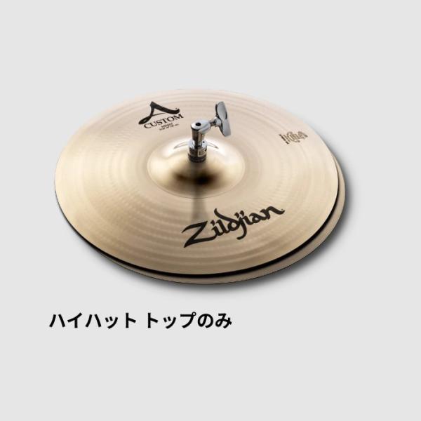 ジルジャン Aカスタム ハイハット トップ 14インチ【シンバルの取説プレゼント】【送料無料】