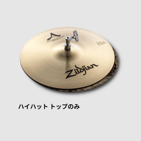 ジルジャン Aジルジャン マスターサウンド ハイハット トップ 14インチ【シンバルの取説プレゼント】【送料無料】