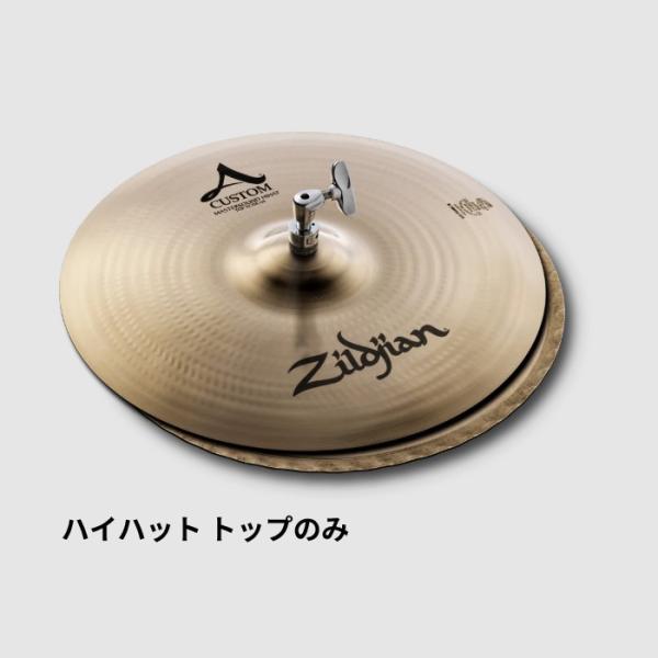 ジルジャン Aカスタム マスターサウンドハイハット トップ 14インチ【シンバルの取説プレゼント】【送料無料】