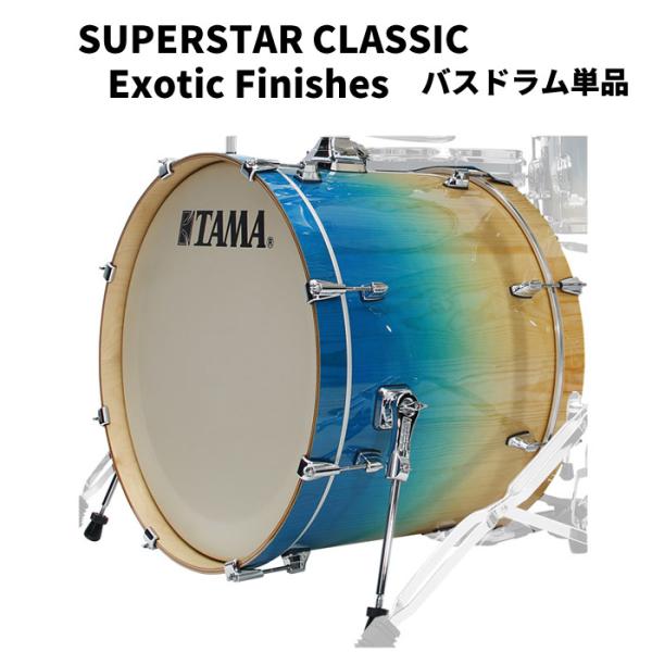 スーパースタークラシック タマ CLB22EP Exotic Finishes バス スーパースタークラシック タマ CLB22EP Exotic Finishes バス