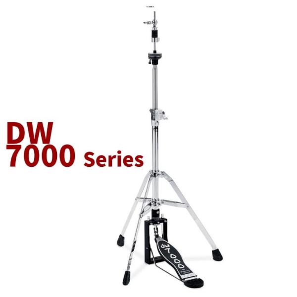 dw (ディーダブリュ) 7000シリーズ ライトウェイト ハイハットスタンド