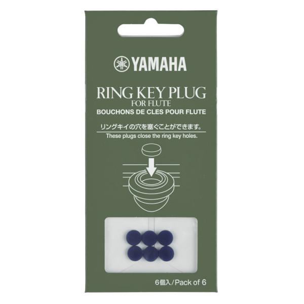 フルートリングキイのトーンホールを塞ぎ、確実にキイを抑える埋め込むタイプのサポートアイテムです。素材：シリコンゴム製個数：6個入りカラー：紺 ※ステージでは目立ちにくい寒色系です。樽型の形状でとても入れやすく取れにくい仕様