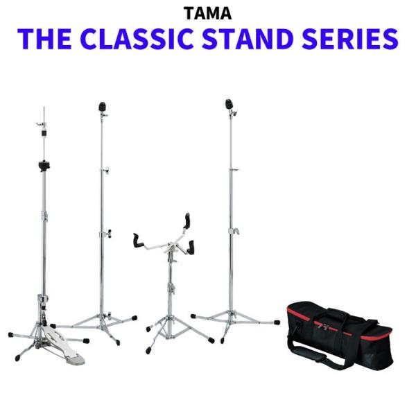 タマ THE CLASSIC STAND SERIES 4-pc ハードウェアキット TAMA HC4FB