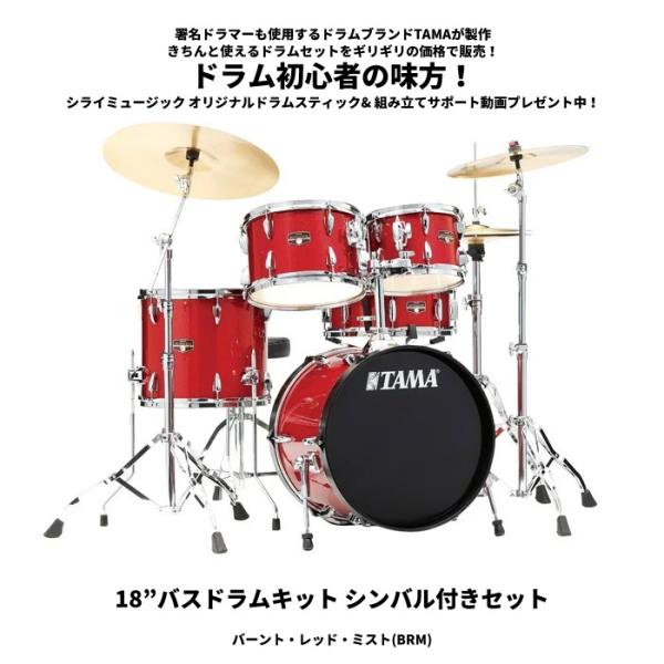 shiraimusic_ip58h6rc-brm