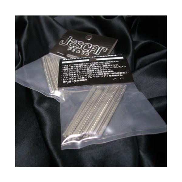 ジェスカー フレットワイヤー Jescar #55090 NS18% 24pcs set