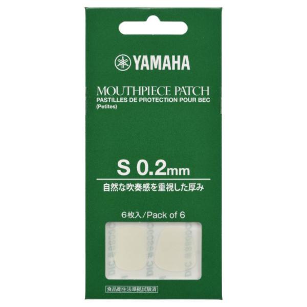 他サイト： ヤマハ MPPA3S2 マウスピースパッチ Sサイズ 0.2mmYAMAHA【追跡可能メール便 送料無料】の商品画像