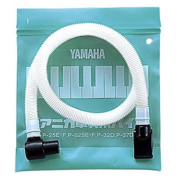 ヤマハ ピアニカ用卓奏用パイプ唄口YAMAHA PTP-32D