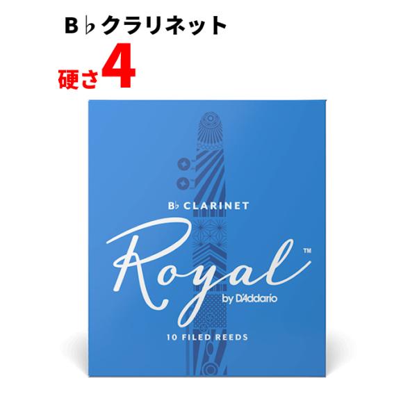 伝統的なファイルド・カット（フレンチ・カット）を施した「ロイヤル」は、柔軟性と素早いレスポンスを実現したリードです。均一な反応を可能にする高品質ケーンを使用しており、品質も安定しています。サクソフォン、クラリネット全般に対応し、便利な10枚...