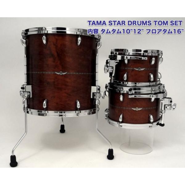 タマ スタードラム メイプル タム・フロアタムセット（TT10".TT12".FT16"）TAMA STAR Maple【受注生産品】【送料無料(北海道・沖縄・離島・一部地域は除く)】