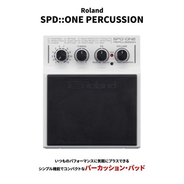 ローランド（Roland） パーカッション・パッド Roland SPD::ONE