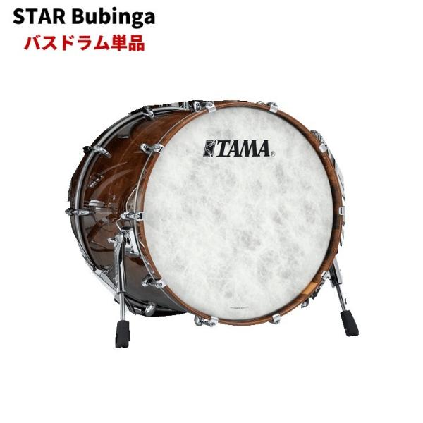 タマ スタードラム ブビンガ 小口径バスドラム単品 16”x12”  TAMA STAR Drum Bubinga【受注生産品】【送料無料(北海道・沖縄・離島・一部地域は除く)】