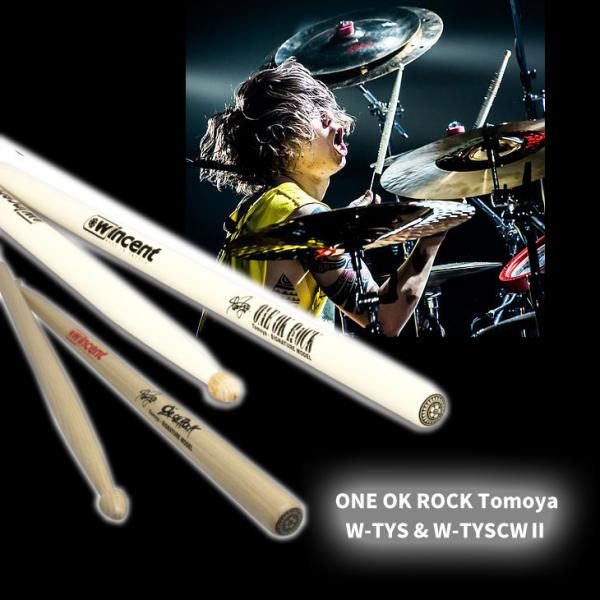 ONE OK ROCK ワンオクロック パス 実使用ドラムスティック TomoyaシグネチャーモデルのスティックがJUSTIXから発売決定
