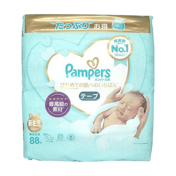 おむつ 赤ちゃん 大容量 P Gジャパン パンパース はじめての肌へのいちばん ウルトラジャンボ 新生児 5kgまで 枚 送料無料 白石薬品onlineshop Yahoo 店 通販 Yahoo ショッピング