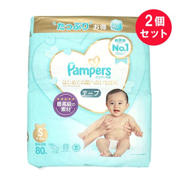2個セット』おむつ 赤ちゃん 大容量 PGジャパン パンパース はじめての肌へのいちばん ウルトラジャンボ S(4〜8kg) 80枚 送料無料 :2225115x2:白石薬品OnlineShop Yahoo!店 - 通販 - Yahoo!ショッピング 2個セット』おむつ 赤ちゃん 大容量 PGジャパン パンパース はじめての肌へのいちばん ウルトラジャンボ S(4〜8kg) 80枚 送料無料 :2225115x2:白石薬品OnlineShop Yahoo!店 - 通販 - Yahoo!ショッピング
