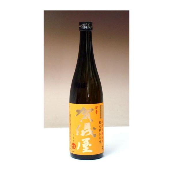 賀儀屋 西条完熟梅酒